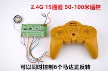 2 4GHz Remote controller 15CH Receiver for Mini RC Car automatic frequency programmable