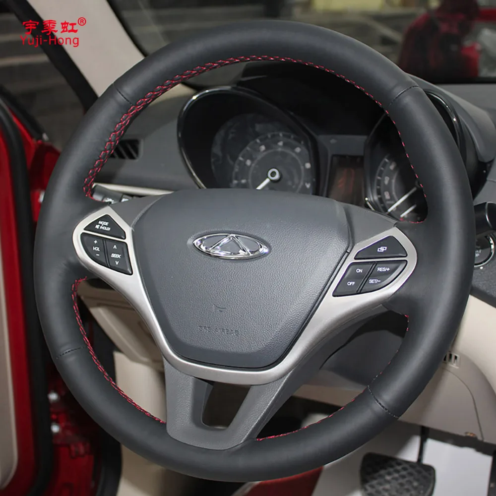 Чехол для руля Chery Arrizo 7 M16 чехол из натуральной воловьей кожи прошитый