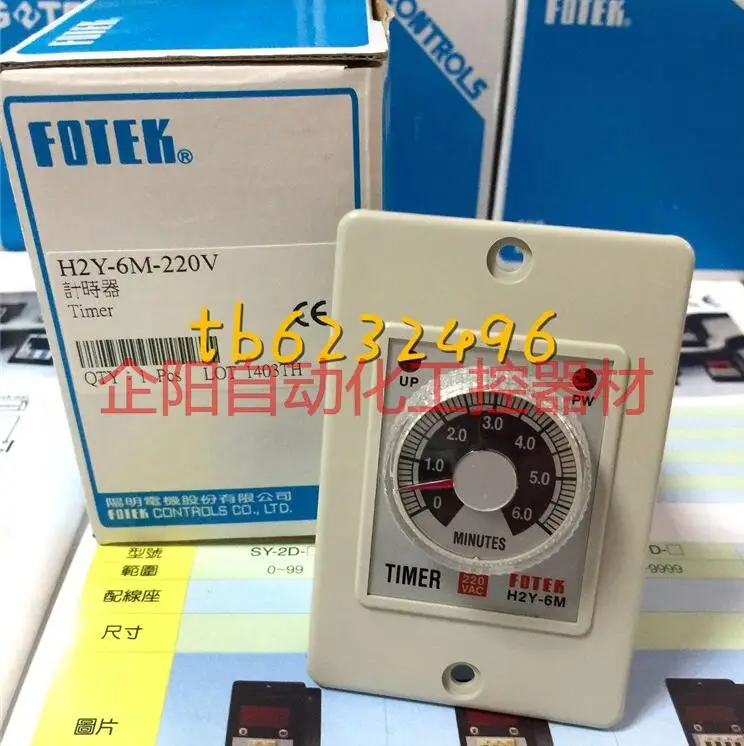 

H2Y-6M-220V Panel type Power On Delay Timer 100% New Original H2Y-6M