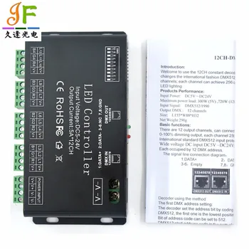 

3pcs 12CH DC5V-24V RGB DMX 512 Decoder led controller, LED RGB Constant Decoder& Driver for LED Strip Module Lamp 12Channel 5A