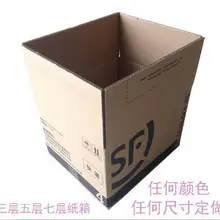 5-слойные фанерные картонная коробка