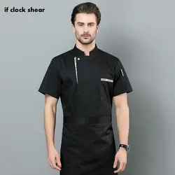 Еда обслуживание униформа для ресторана рубашки 4 цвета хлопок дышащая, с коротким рукавом отель кухня шеф-повара куртка Рабочая одежда