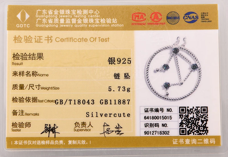 SCP6081B- (2)