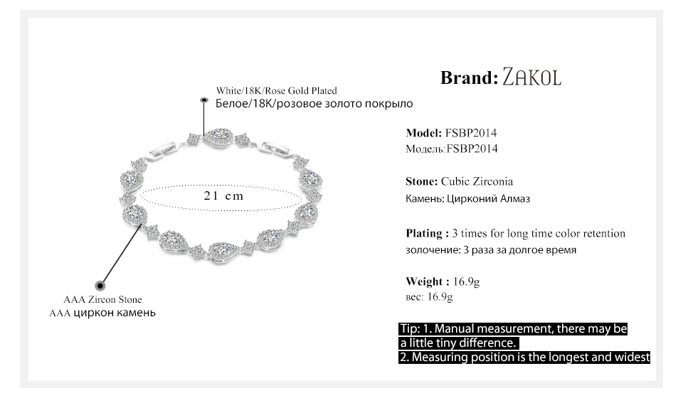 Модный браслет и браслет в форме капли воды из белого золота с кубическим цирконием для женщин, вечерние ювелирные изделия FSBP2014
