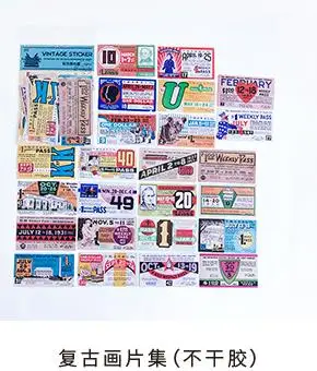 MO. CARD винтажный мировой дневник стикер Скрапбукинг Украшение этикетка 1 лот = 1 упаковка = 24 шт - Цвет: 6