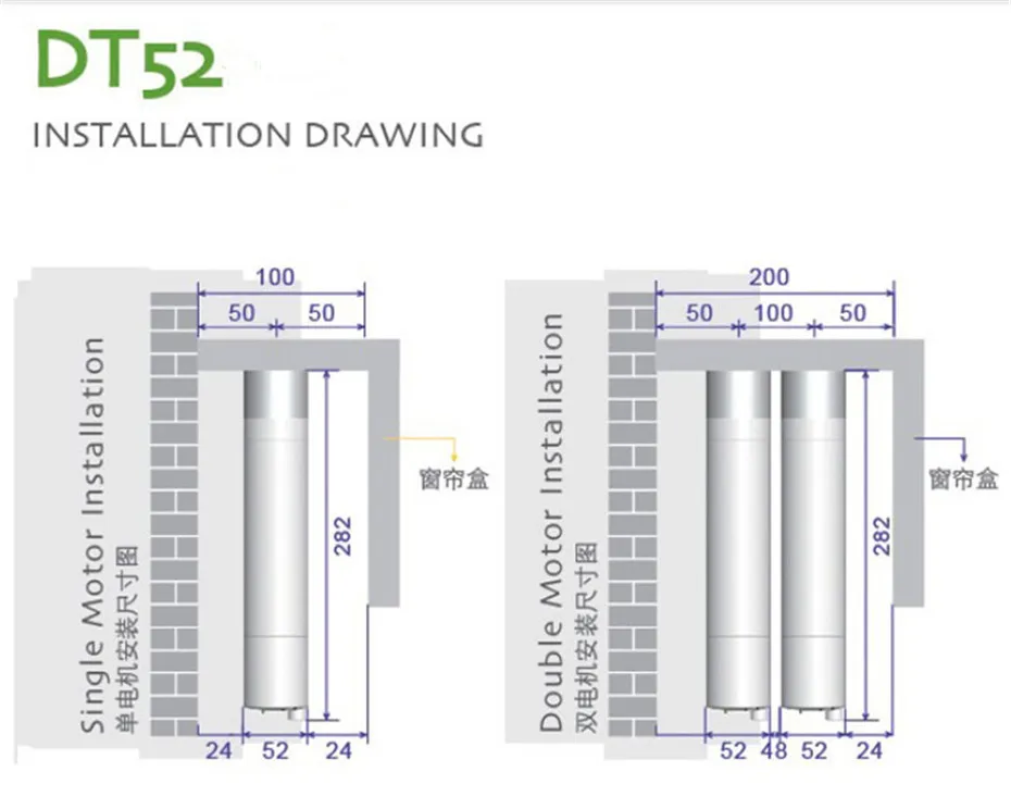 Dooya Home-Automation Open Close Electric Curtain Motor DT52E 45W+DC2760 2 Channel Emitter WIFI Control by Broadlink Rm pro -23