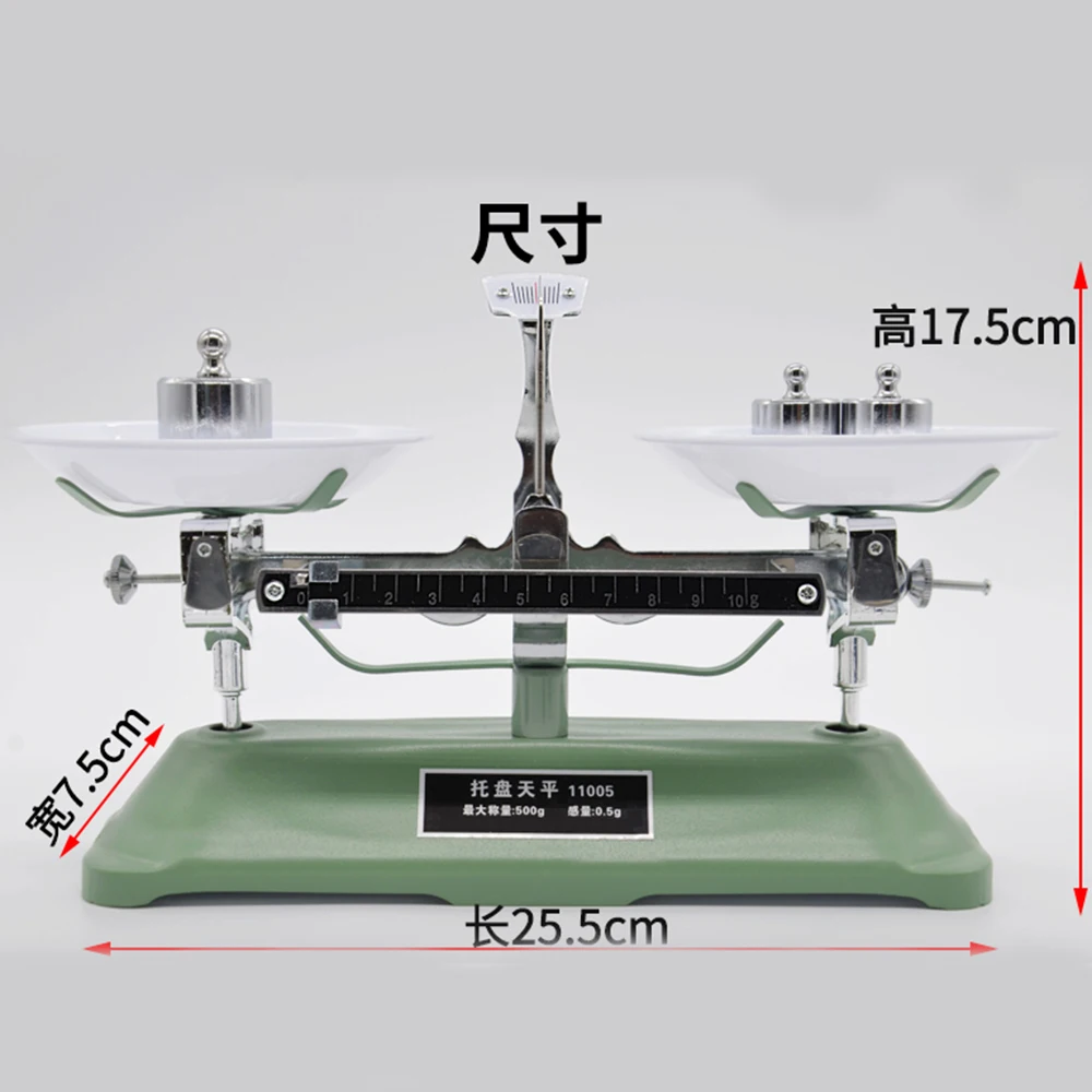 Tray balance 500g 0.5g balance with the weight set drug plate chemical physics equipment teaching equipment