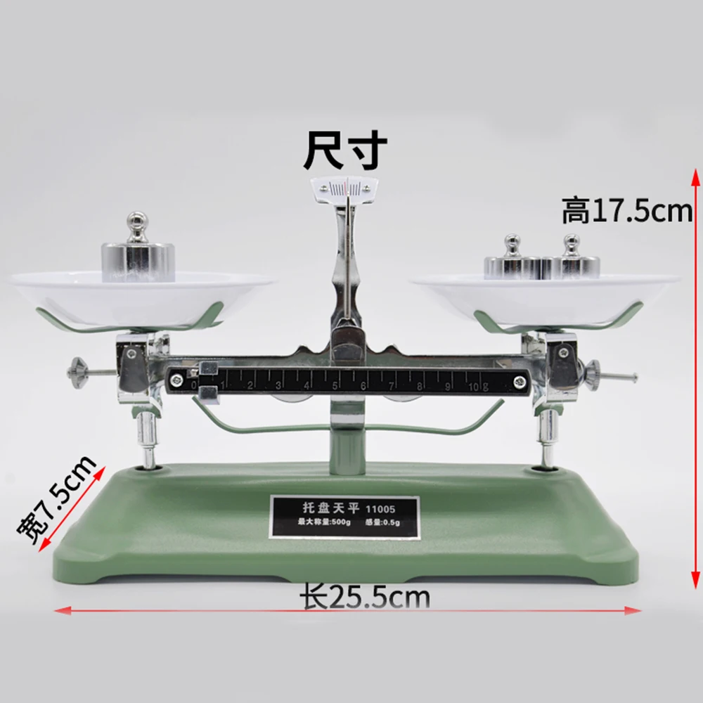 Сбалансированный поднос 500 г 0,5 г баланс с набором веса лекарственная балансная пластина баланс оборудование химической физики учебное оборудование