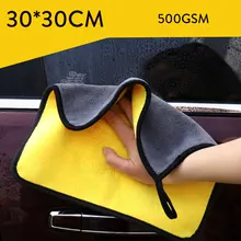 30*30 автомобиля уход, полировка мыть Полотенца s прочная широкая плюшевая Полиэстеровая волокна салфетка для чистки автомобилей плюшевые микрофибры чистки автомобиля полотенце для мойки и сушки