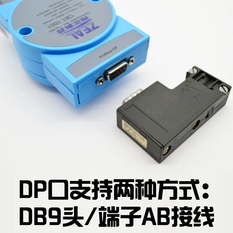 

RS485 Modbus RTU трансферный шлюз-преобразователь интерфейса profibus-DP CBT1001 + Улучшенный