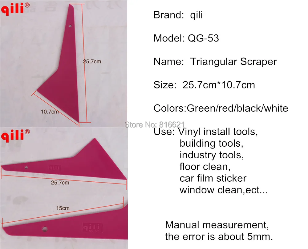 Qili QG-53, скребок для окон автомобиля, обертка, тонировка, виниловая пленка, скребок, набор инструментов для очистки, инструменты для автомобильной пленки, инструменты для наклейки, скребок для пленки
