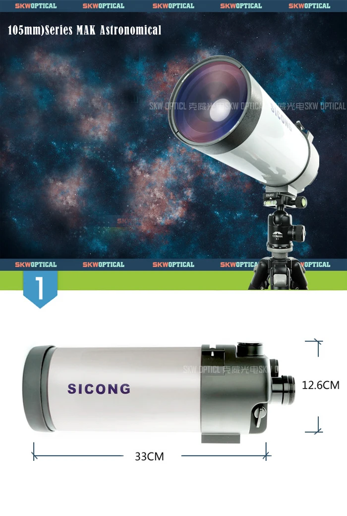 SICONG CF(105 мм) Серия MAK монокулярный рефрактор космический астрономический телескоп Зрительная труба Сатурн кольцо Юпитер луна