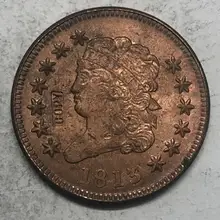 1813 США Классическая голова большой цент точная копия