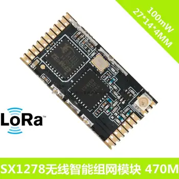 

The gti-m908 | 470M wireless smart network module Lora | SX1278 | iMesh network | TTL | 100mW