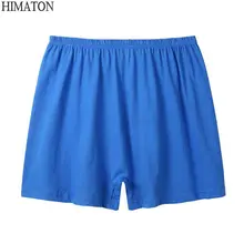 Himaton, мужское свободное нижнее белье, боксеры, комфортные одноцветные трусы, дышащие боксеры, мужские трусы, мужские шорты, повседневные Боксеры Шорты