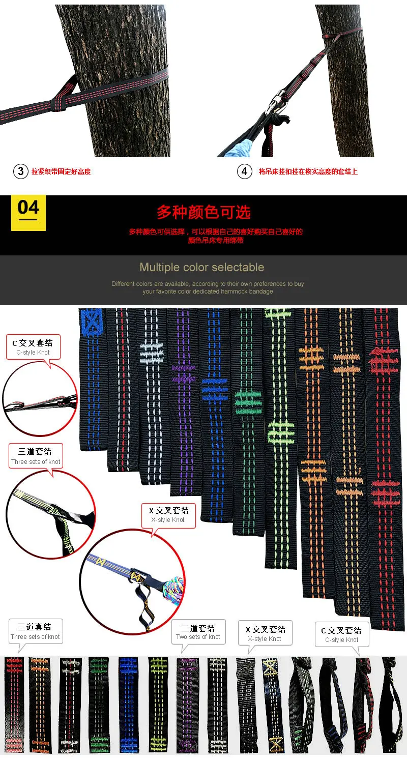 Многоцветные гамаки, связывающие веревки легко носить с собой и можно повесить между крытым и наружным гамаком, качели