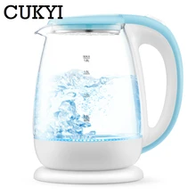 CUKYI быстрый нагрев чайники безопасность автоматическое отключение бытовые электрические Горшки синий светильник, Белый хаки