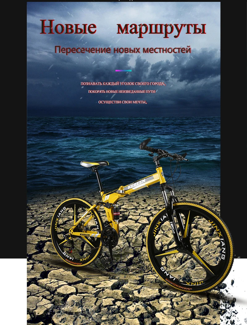 Cheap KUBEEN 26inch folding mountain bike 21 speed double damping  3 knife wheel bicycle double disc brakes mountain bike 4
