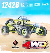 Original Wltoys 12428 RC Car 1/12 Scale 2.4G Electric 4WD Remote Control Car 50KM/H High speed RC Climbing Car Off-road vehicle