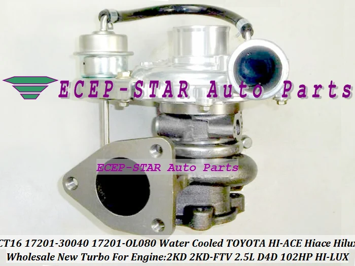 CT16 17201-30040 17201-OL080 Water Cooled Turbo For TOYOTA HI-ACE HI-LUX Hiace Hilux 2KD 2KD-FTV 2.5L D4D 102HP (1)