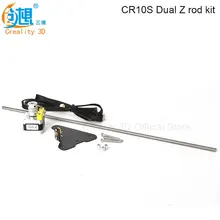 Factory Supply Freeshipping DHL/Fedex CREALITY 3D Printer parts Dual Z Upgrade for Creality 3D CR-10 300mm 400mm 3d printer