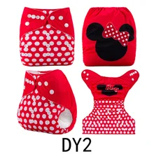 {AnAnBaby}New Design Baby Cloth Diaper Waterproof & Reusable Digital Position Nappies You Chose With Microfiber Inserts Or Not