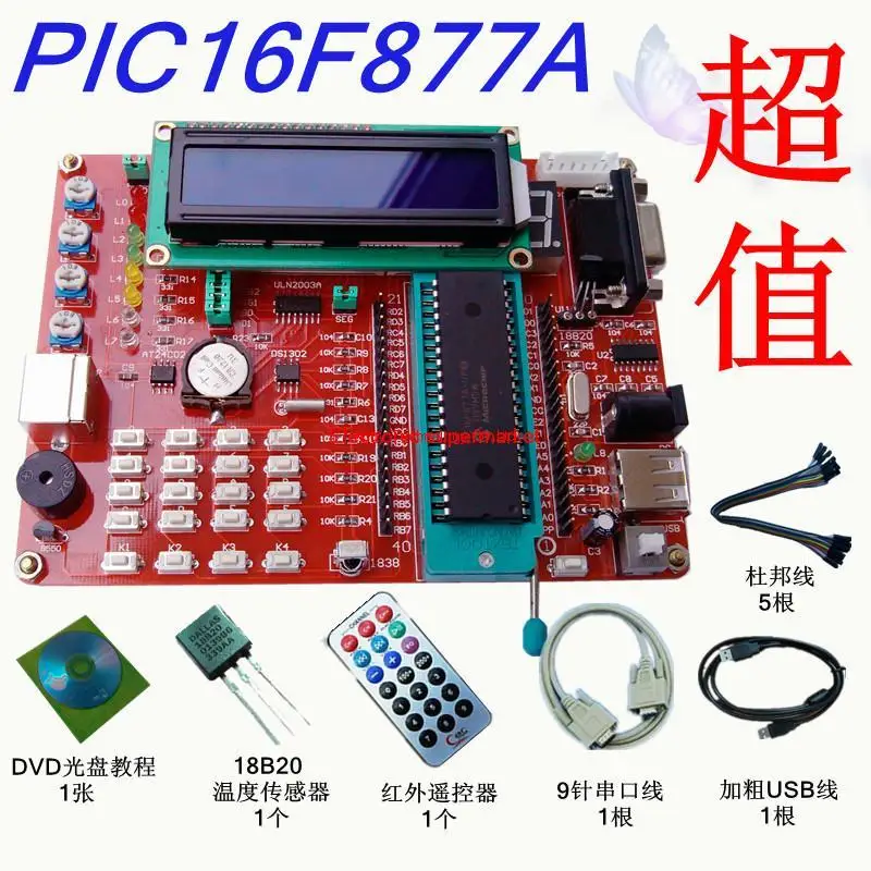 Обучающая плата PIC microcontroller экспериментная макетная 16F877A видеоинструкции|tutorial| |
