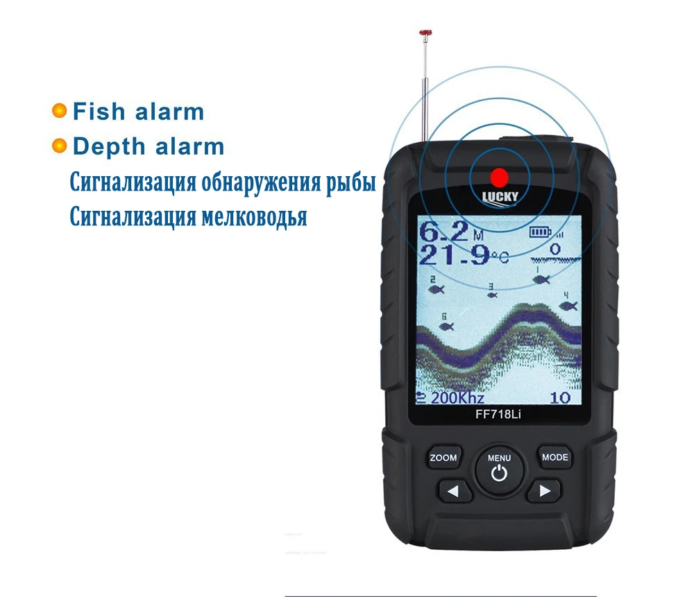 Эхолот для рыбалки FF718LiD T lucky эхолот fish finder sonar for fishing эхолоты fishfinder беспроводной
