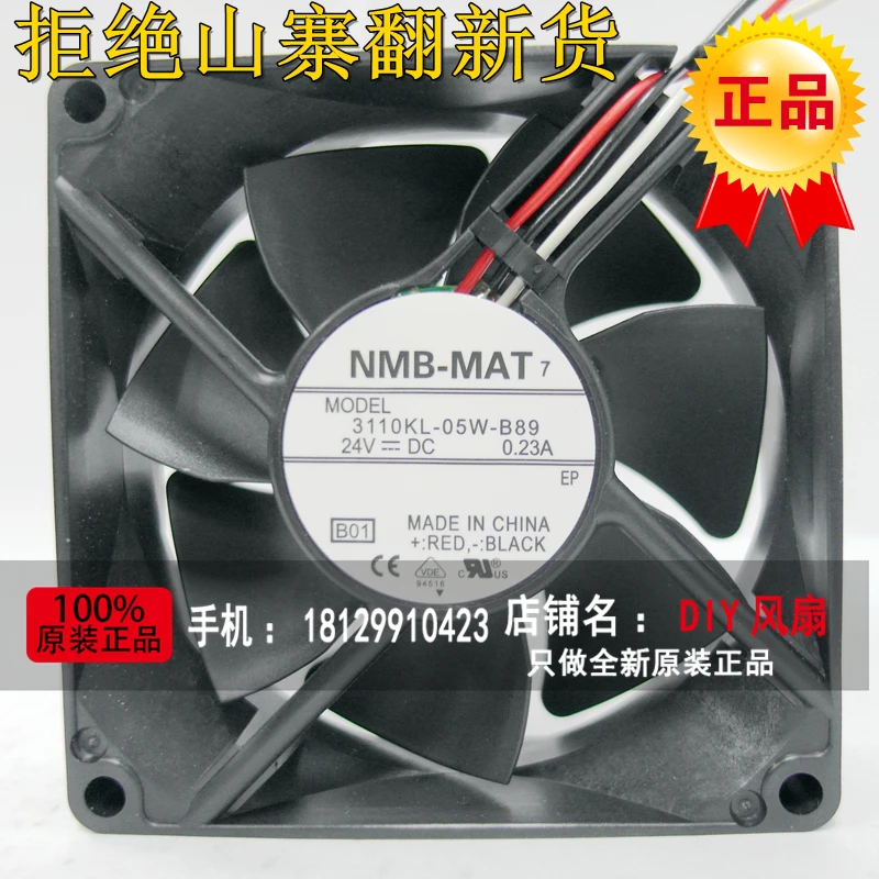 

Новинка, технические характеристики, 3110KL-05W-B89, 8025, 24 В, 8 см, высокочастотный преобразователь воздуха, охлаждающий вентилятор