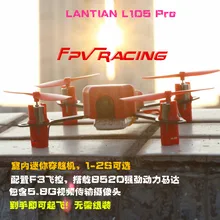 LANTIAN LT105 Крытый FPV гоночный Дрон w/F3 щетка EVO контроллер, камера, двигатели, пропеллеры ARF мини Квадрокоптер