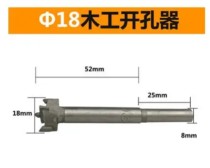 Сверло форстнера для дерева сверло самоцентрирующееся отверстие пилы деревообрабатывающие станки Набор инструментов 16 мм-50 мм углеродистая сталь Forstner сверла