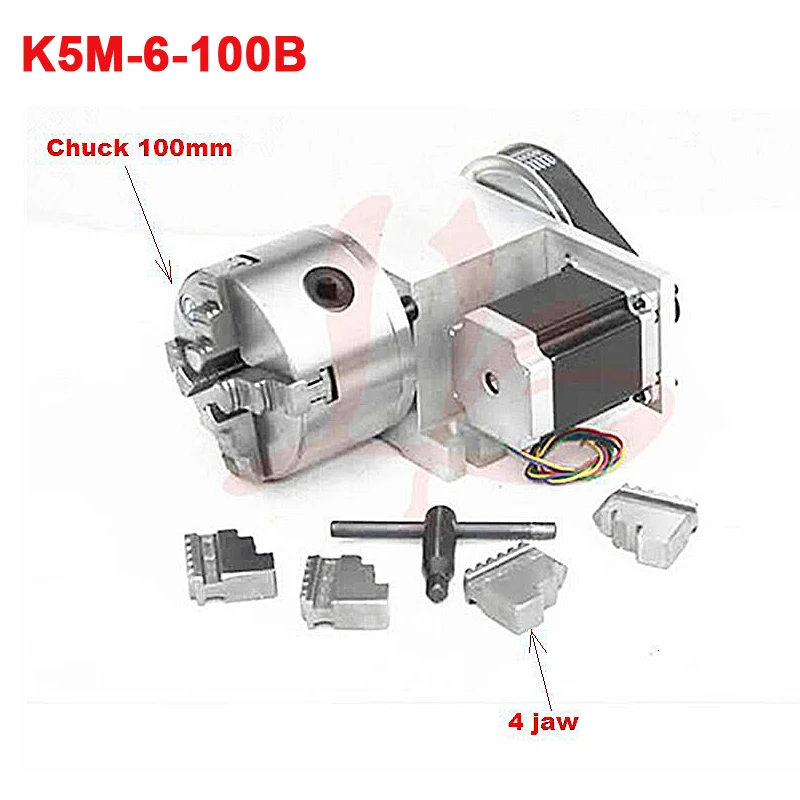 Роторная ось 4 Челюсти 100 мм патрон CNC 4th A ось с ЧПУ делительная головка вращение 6:1 для мини ЧПУ гравировальный станок