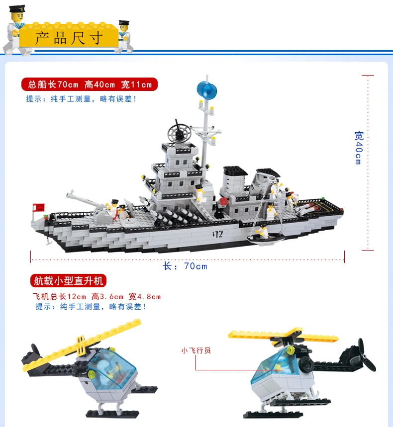Building ship5