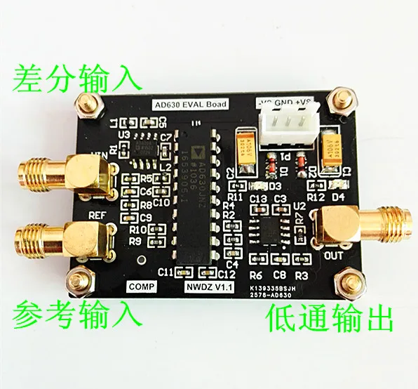 AD630 Phase-locked amplifier phase sensitive detection Weak signal condition