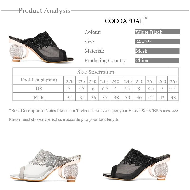 -2 COCO