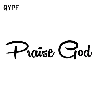 

QYPF 16.7cm*3.6cm Praise God Vinyl Blessed Car Sticker Decal Black Silver Motorcycle Car-styling C15-1740