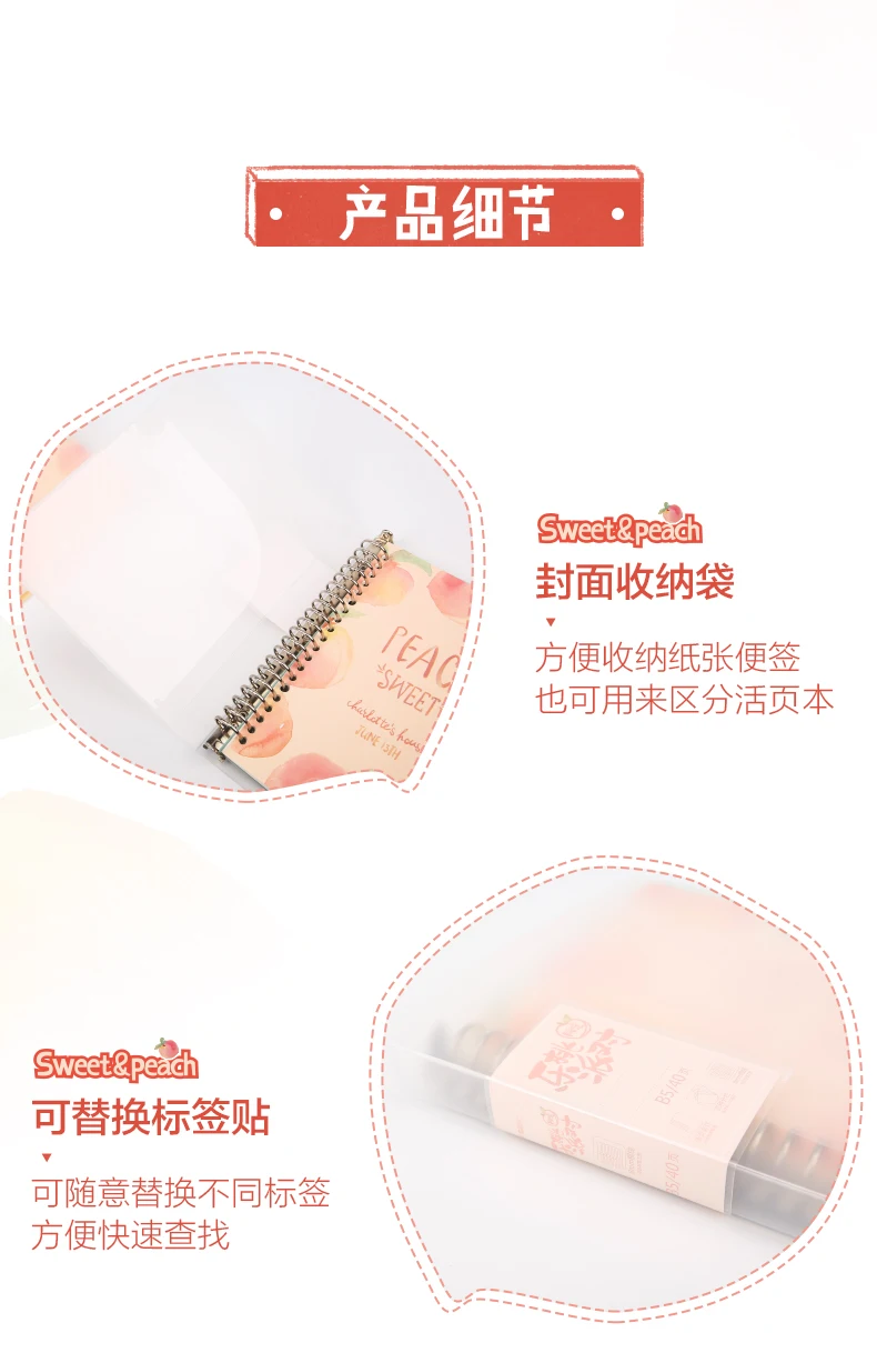 Andstal "Sweet Peach Limited" Hard Cover Notebook A5 B5 M&G School Spiral Travellers Notebooks cute Note Book notbook kawaii