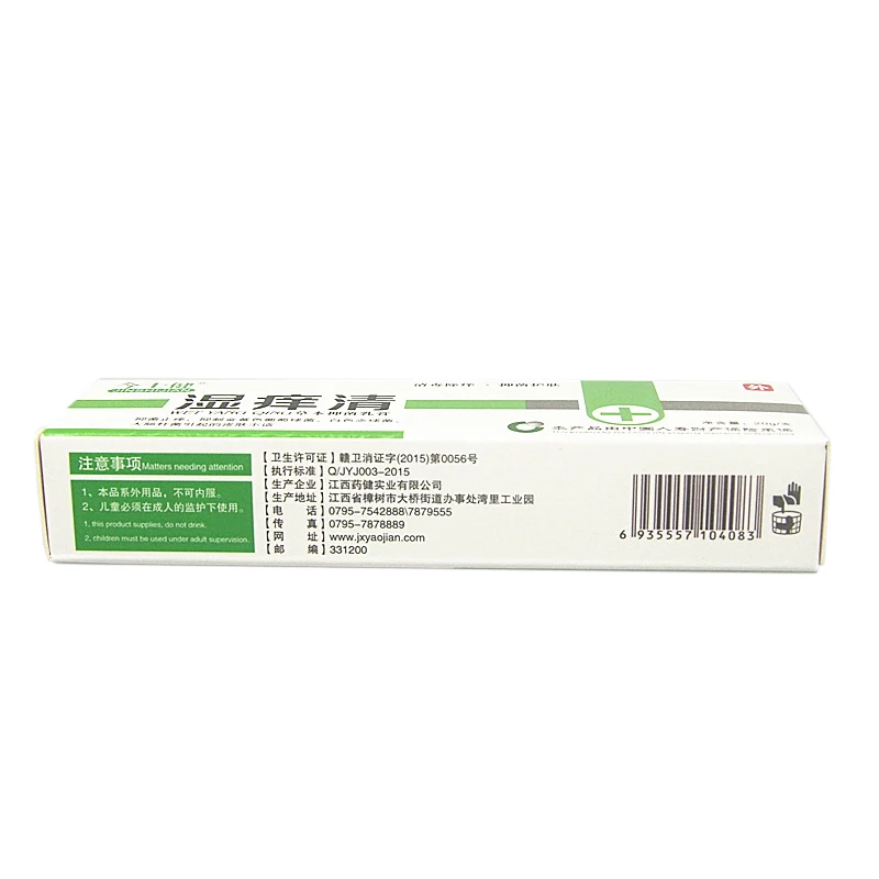 DR0391A (4)