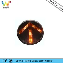 WDM DC 12 V 300 мм желтая стрела светодиодный свет светофора модуль