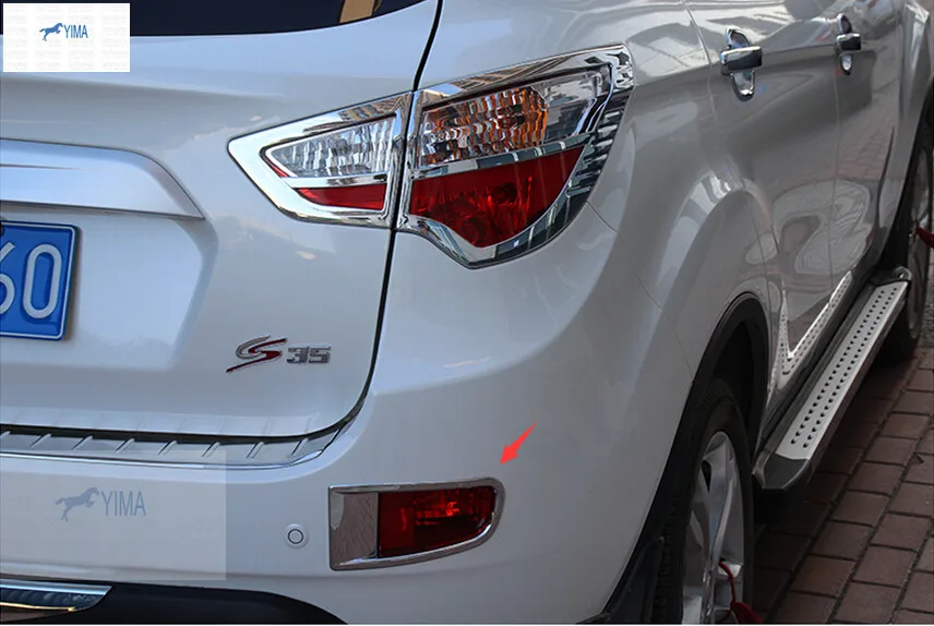 

ABS Rear Fog Lamp Light Cover Trim Molding Garnish For Changan cs35