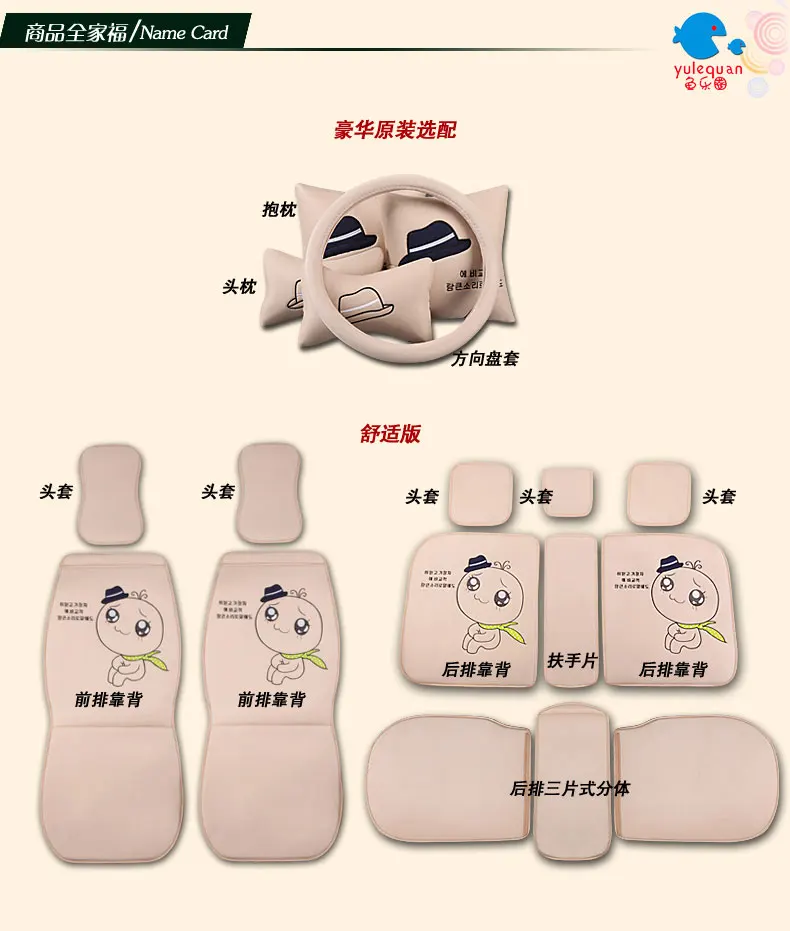 宝贝描述1_13