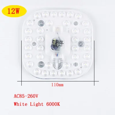Square 12W Светодиодный модуль AC86-265V управление светом звуком 12 Вт 24 Вт Энергосбережение заменить потолочный светильник источник с магнитом адсорбции - Цвет: Square 12W