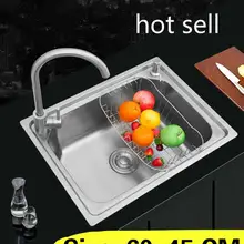 Квартира кухня одинарная мойка овощей vogue 304 нержавеющая сталь Стандарт Горячая 60x45 см