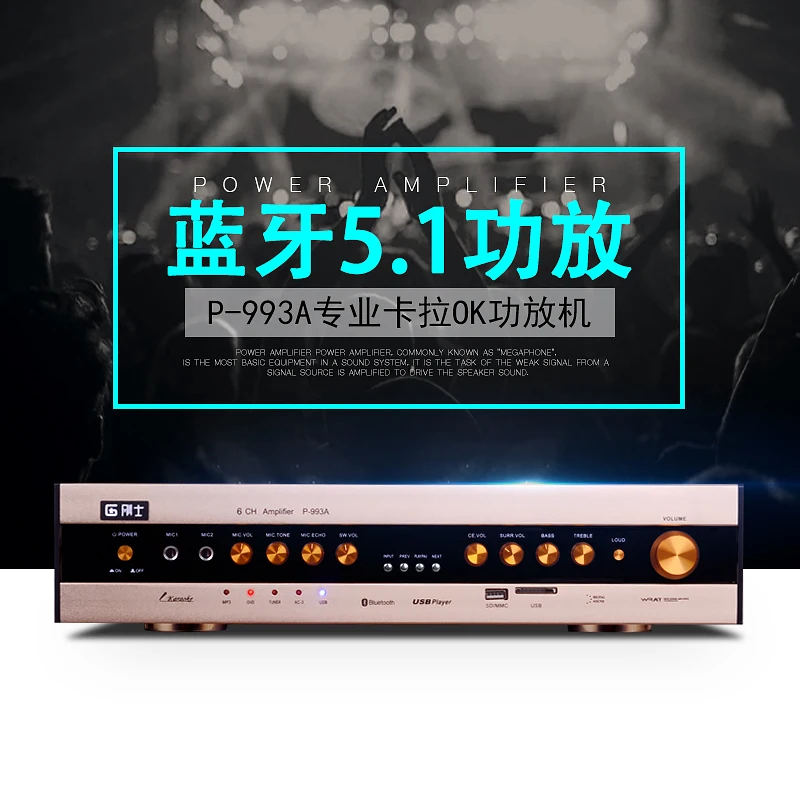 Ламповый 5 1 канальный HIFI AV Bluetooth 820 домашний аудиоусилитель с двойным микрофоном и