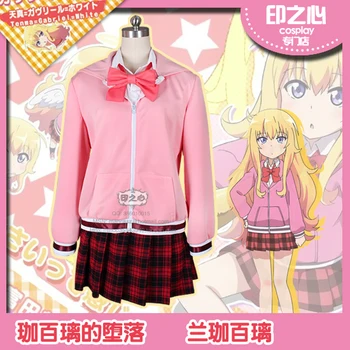 

Tenma Gabriel White Uniforms Cosplay Costume Free Shipping