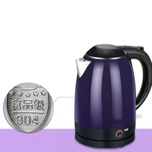 Электрический чайник кипячение воды ключ изоляции 304 нержавеющая сталь безопасность функция автоматического отключения
