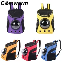 Переноска для собак, рюкзак для путешествий, дышащий рюкзак для домашних животных, сумка для переноски животных, товары для переноски домашних животных