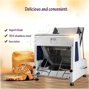 

250W Electric Commercial Bread Slicers Square Tulips Sauvignon Slicers Cutters 31pieces