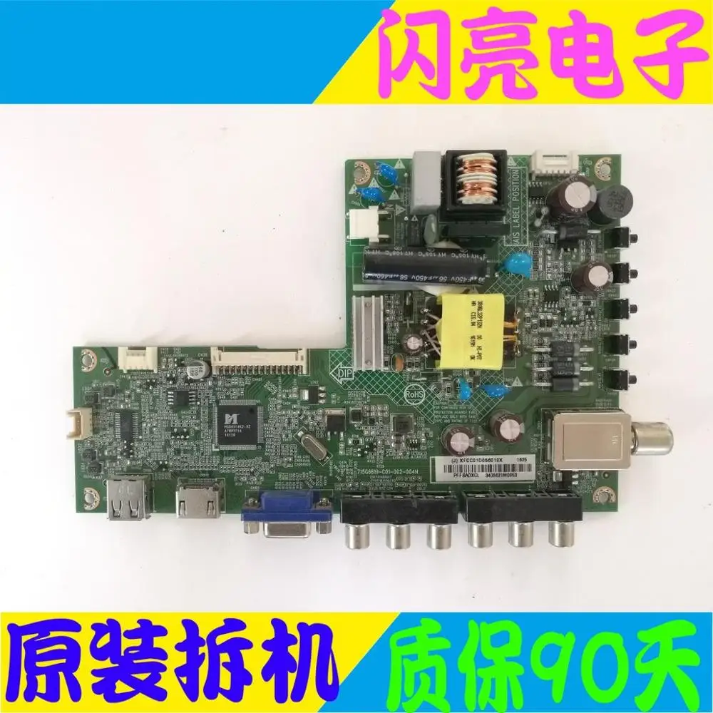 Main Board Power Circuit Logic Constant Current 32PHF3601/T3 motherboard 715G6619-C01-002-004N TPT315B5 | Электроника