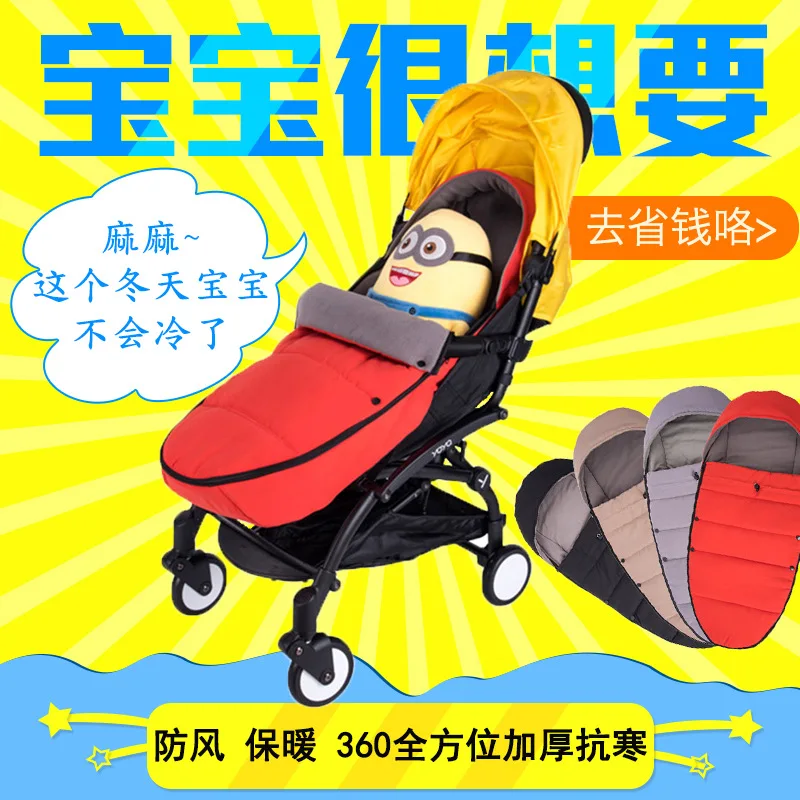 Чехол для ног Yoya plus yoyo Vovo yuyu Babytime BabyzeWinter непродуваемый чехол детей 0 6 лет|Спальные